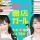Tatakau! Shoten Girl Episode 07