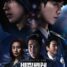 Vigilante Episode 08